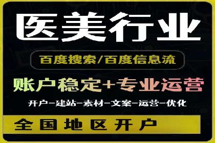 案例分享：SEM推广代运营公司助力企业实现品牌升级