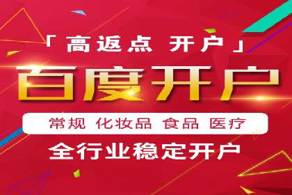 精准营销的秘诀：百度竞价广告的投放策略与效果