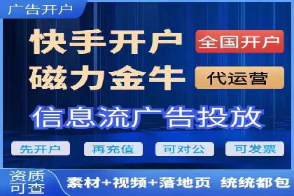 案例分享：信息流优化师助力品牌曝光增长